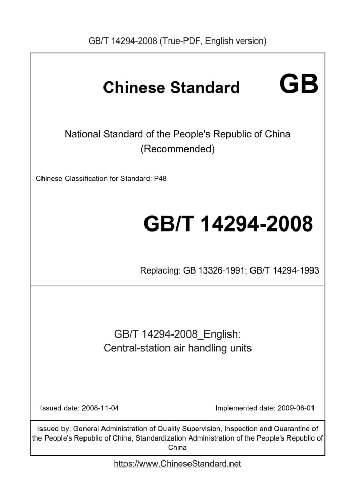 GB/T 14294-2008