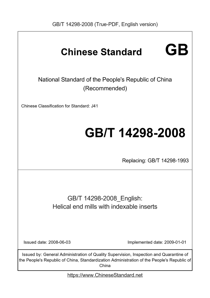 GB/T 14298-2008