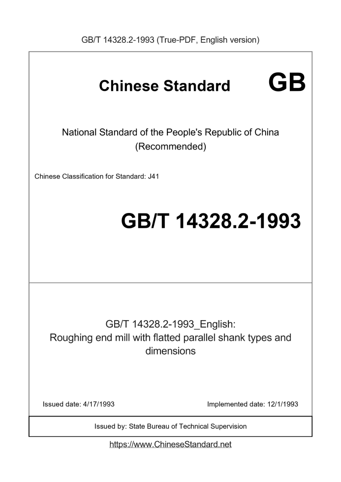 GB/T 14328.2-1993
