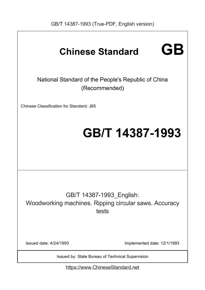 GB/T 14387-1993