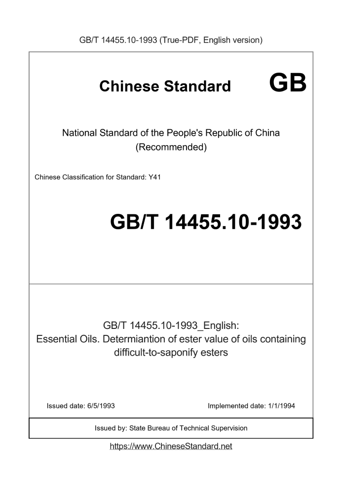 GB/T 14455.10-1993