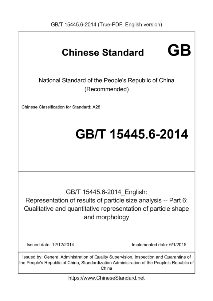 GB/T 15445.6-2014