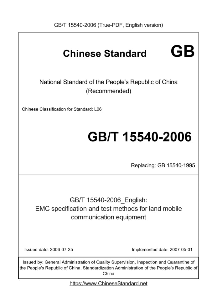 GB/T 15540-2006