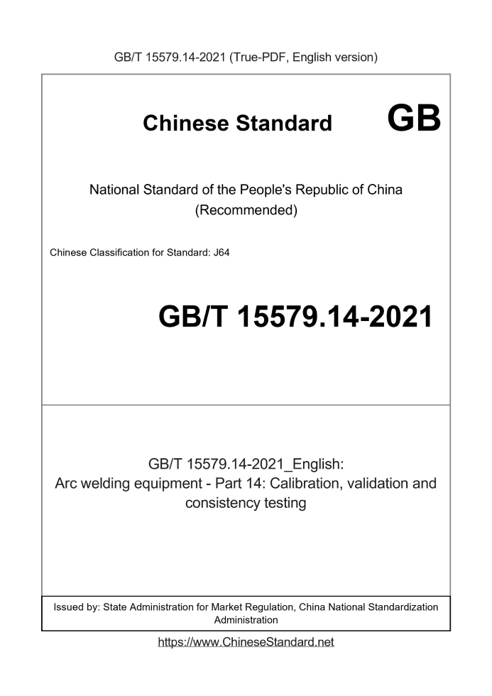 GB/T 15579.14-2021