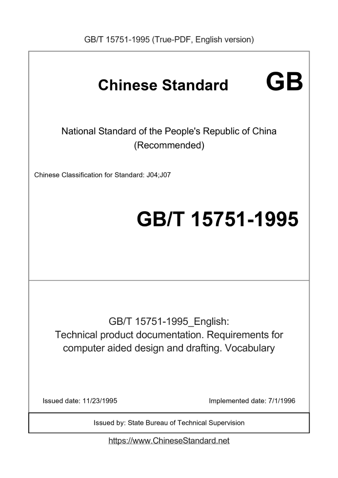 GB/T 15751-1995