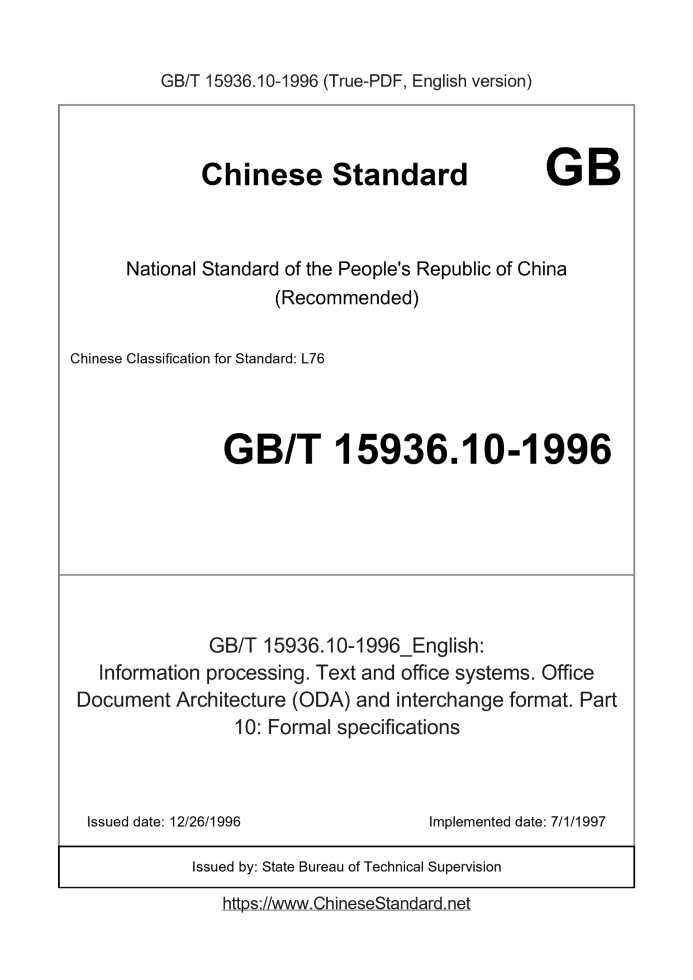 GB/T 15936.10-1996