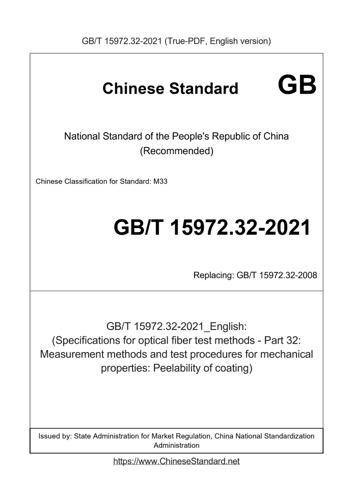GB/T 15972.32-2021
