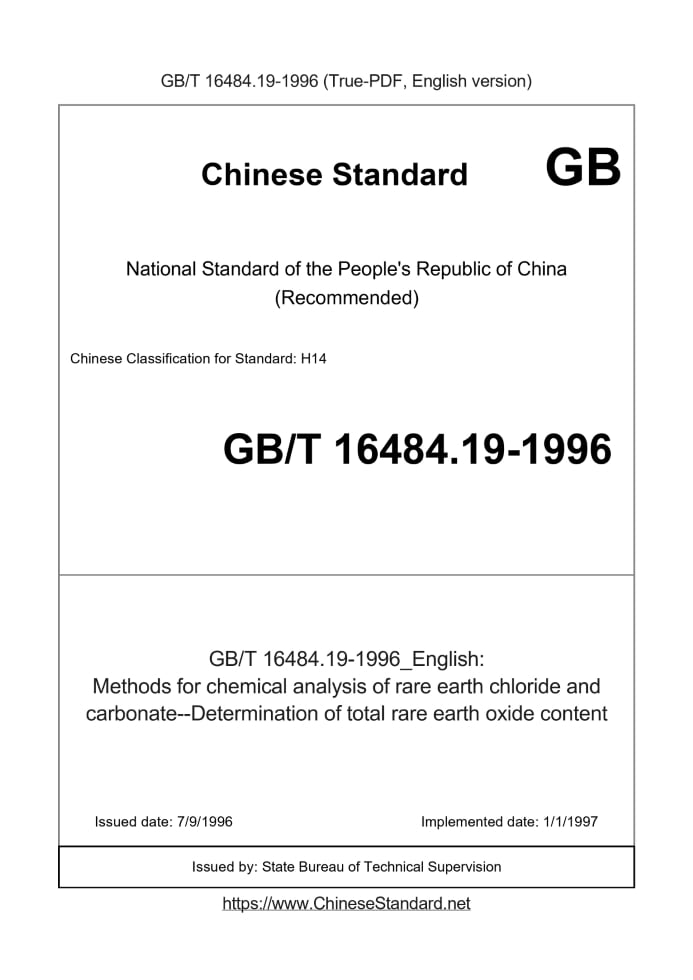 GB/T 16484.19-1996