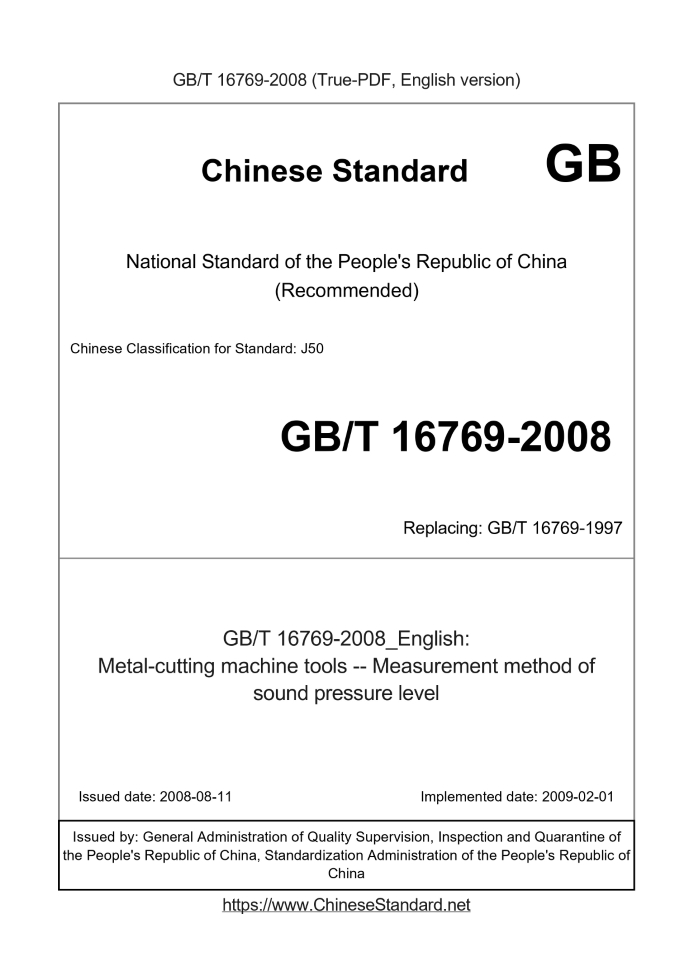 GB/T 16769-2008