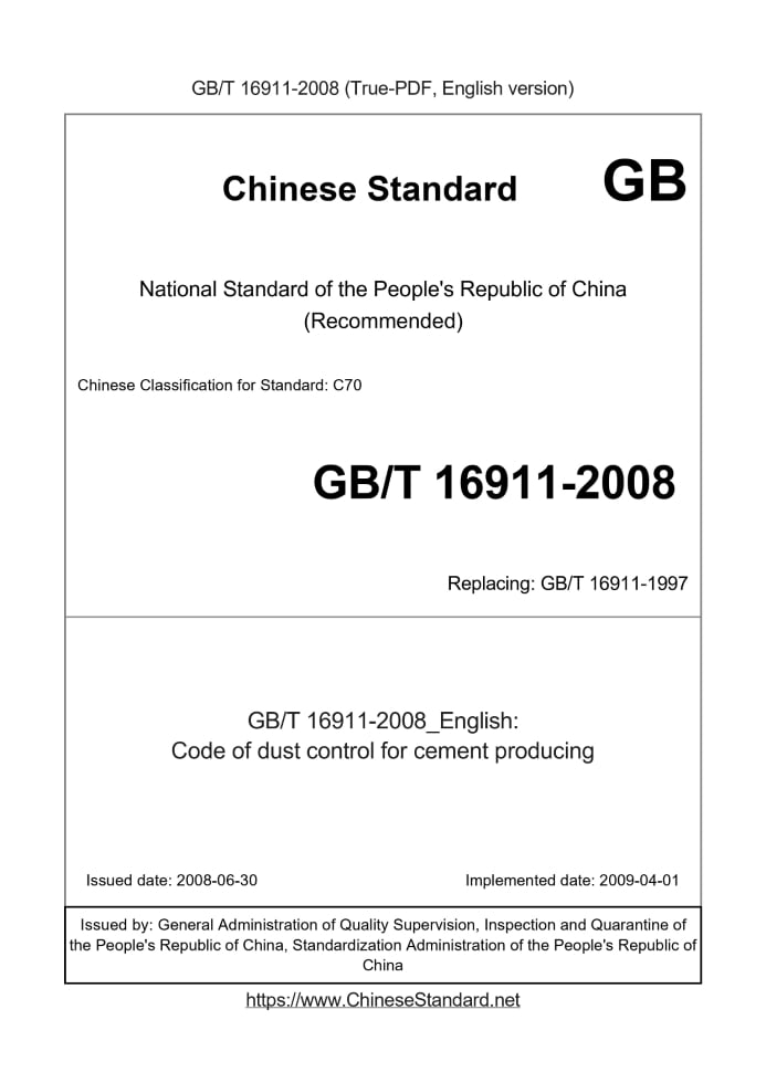 GB/T 16911-2008