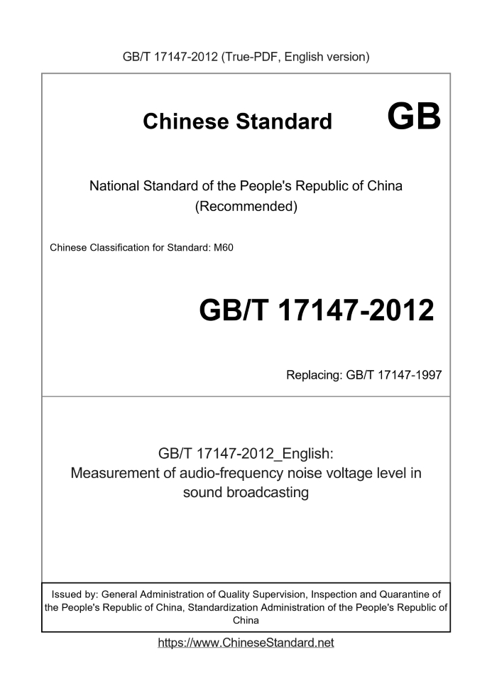 GB/T 17147-2012