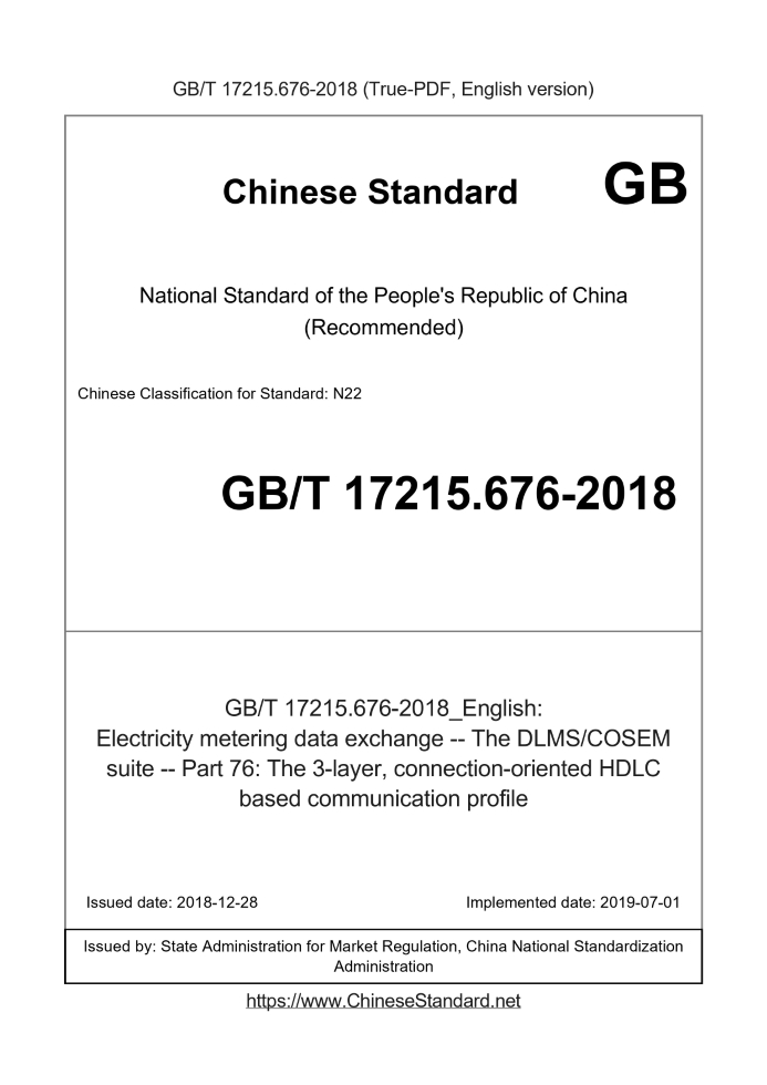 GB/T 17215.676-2018 English cover page