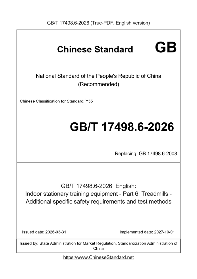 GB/T 17498.6-2026 English cover page