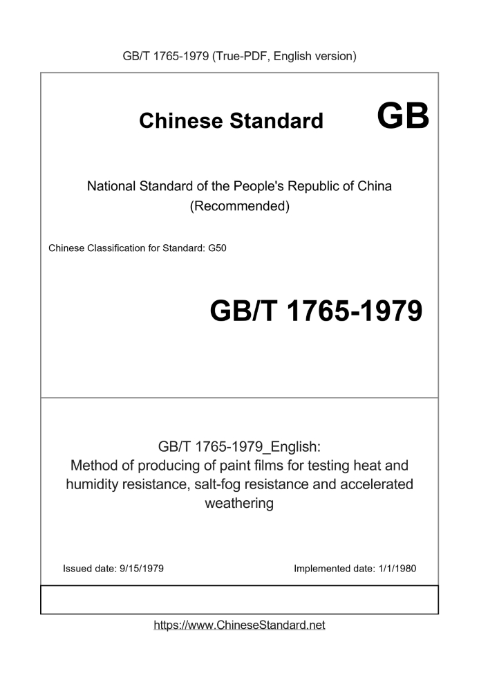 GB/T 1765-1979
