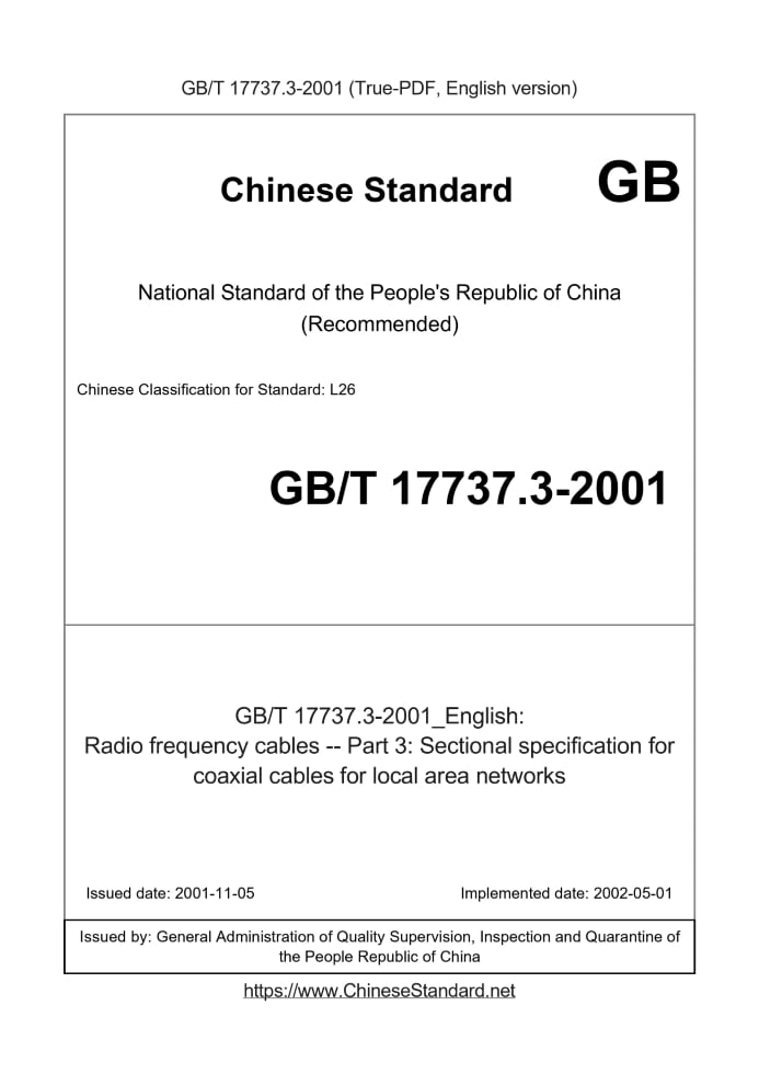 GB/T 17737.3-2001