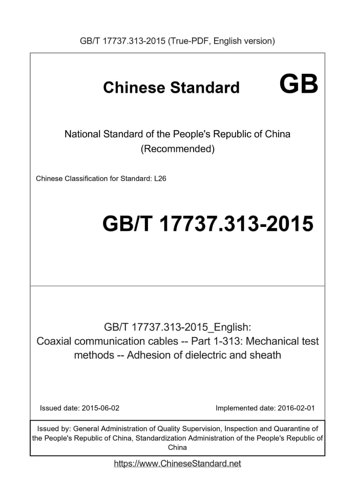 GB/T 17737.313-2015