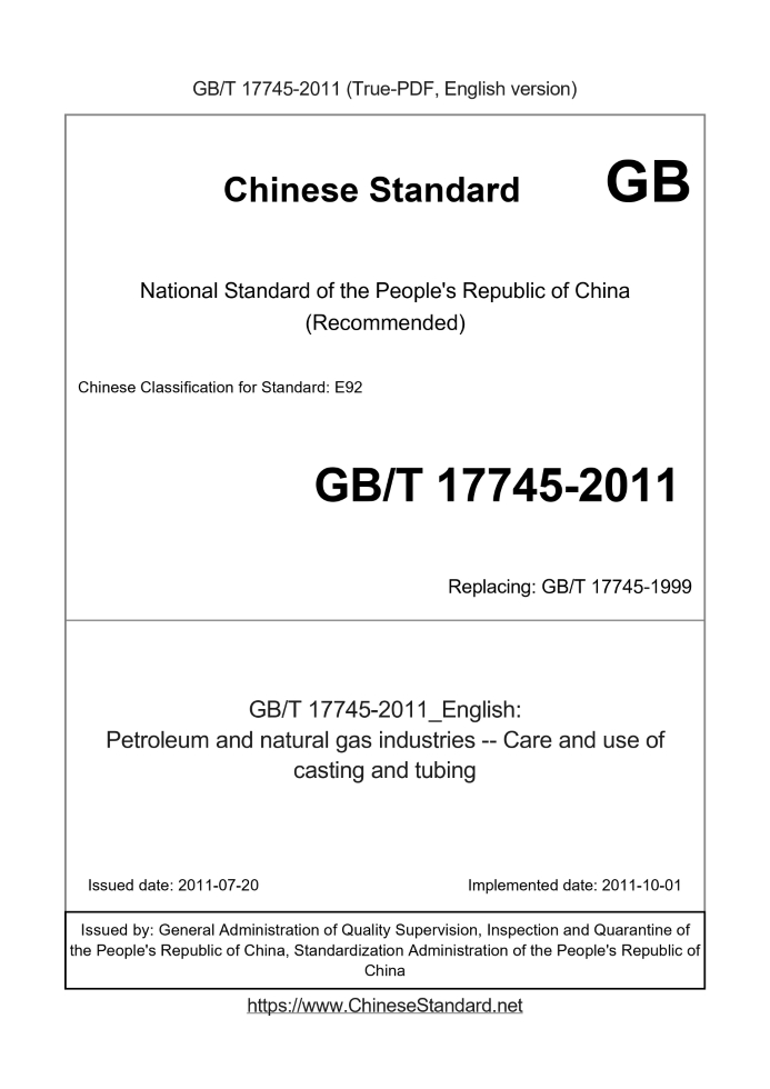 GB/T 17745-2011