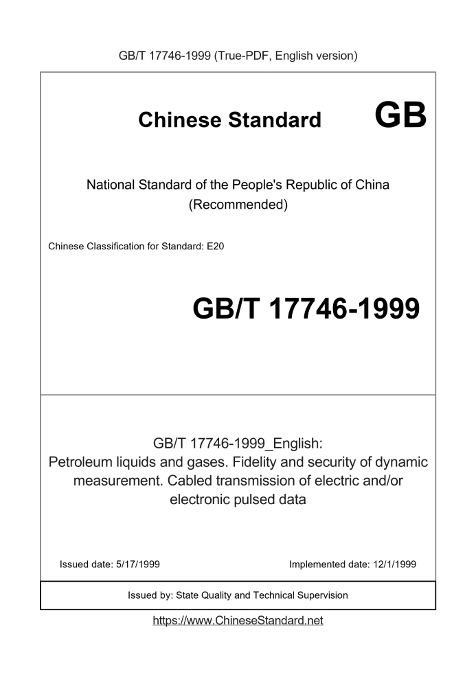 GB/T 17746-1999