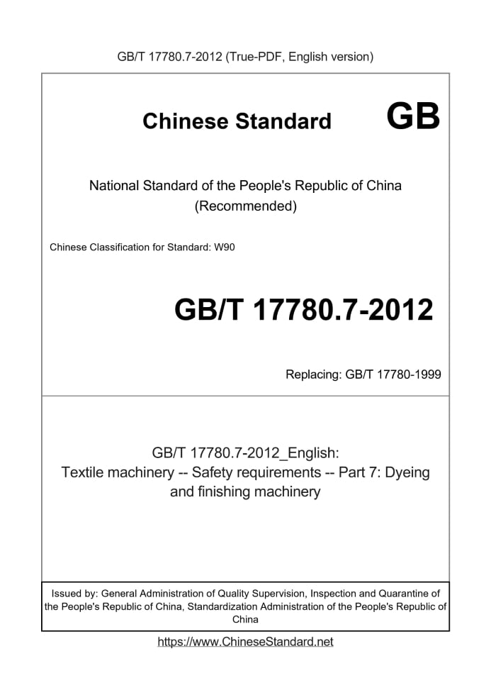 GB/T 17780.7-2012