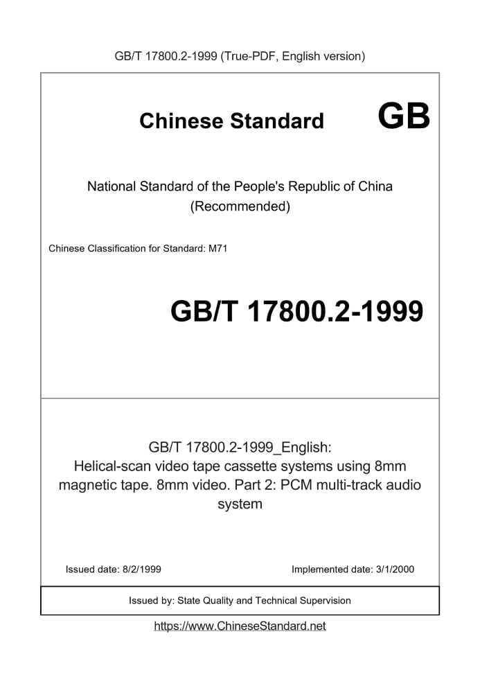 GB/T 17800.2-1999