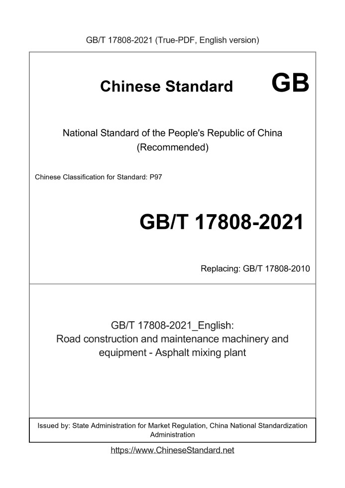 GB/T 17808-2021