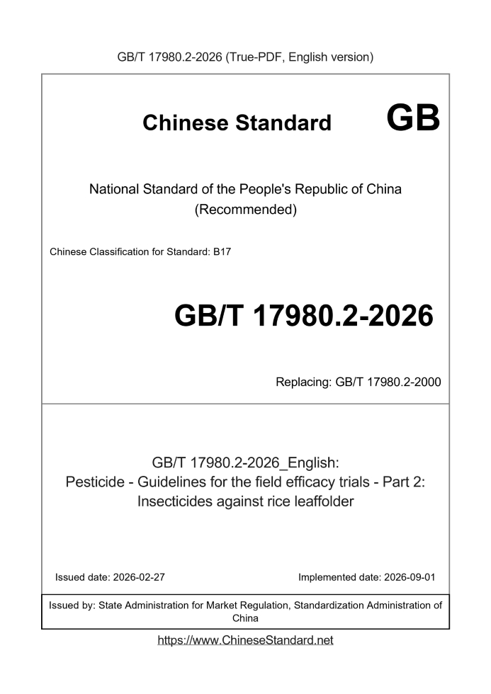 GB/T 17980.2-2026 English cover page