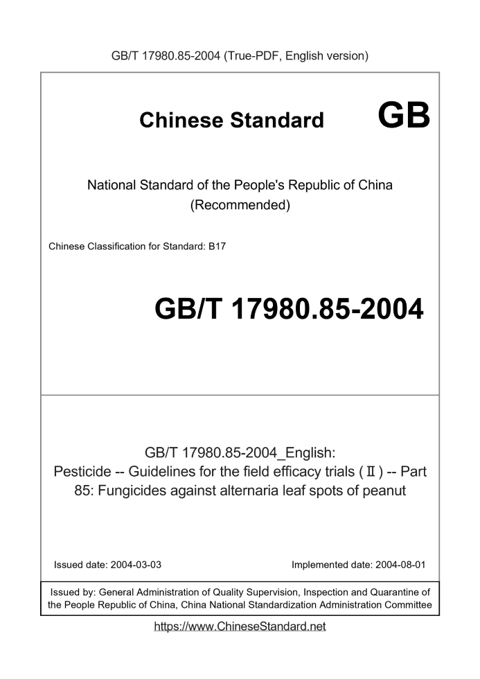 GB/T 17980.85-2004