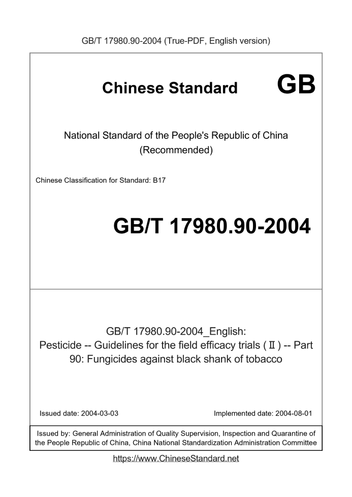 GB/T 17980.90-2004