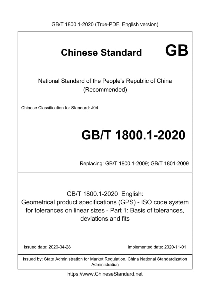 GB/T 1800.1-2020