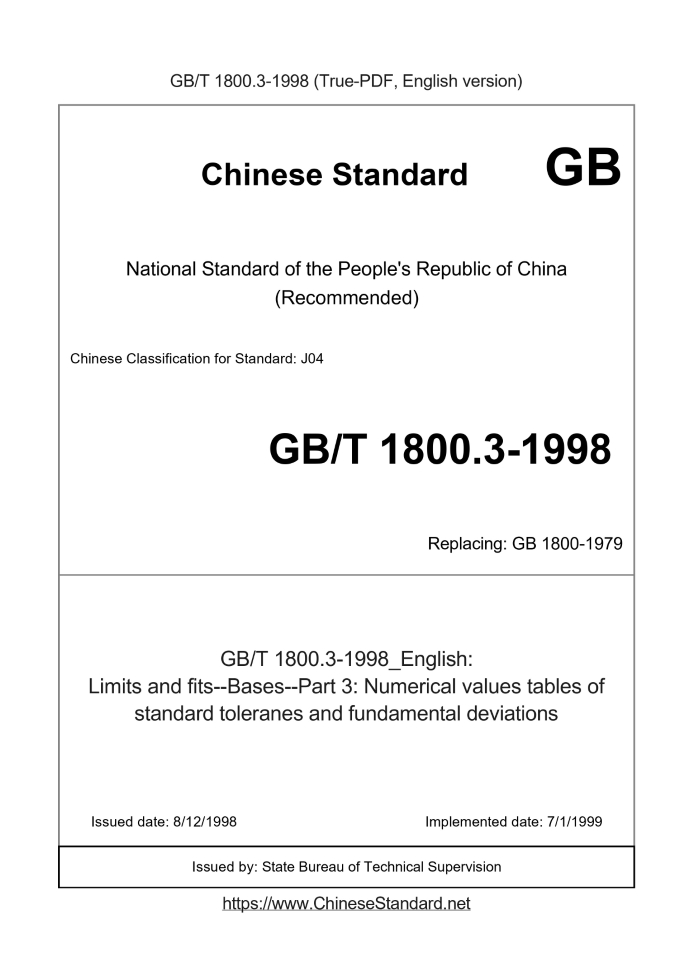 GB/T 1800.3-1998