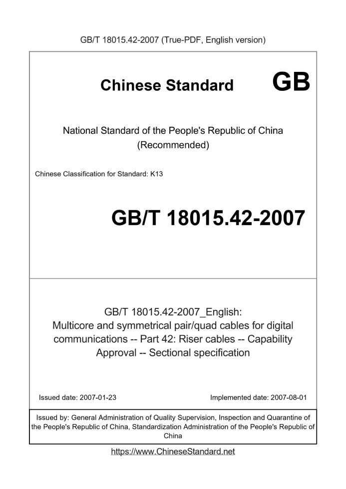 GB/T 18015.42-2007