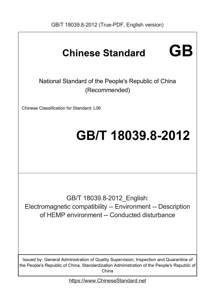 GB/T 18039.8-2012