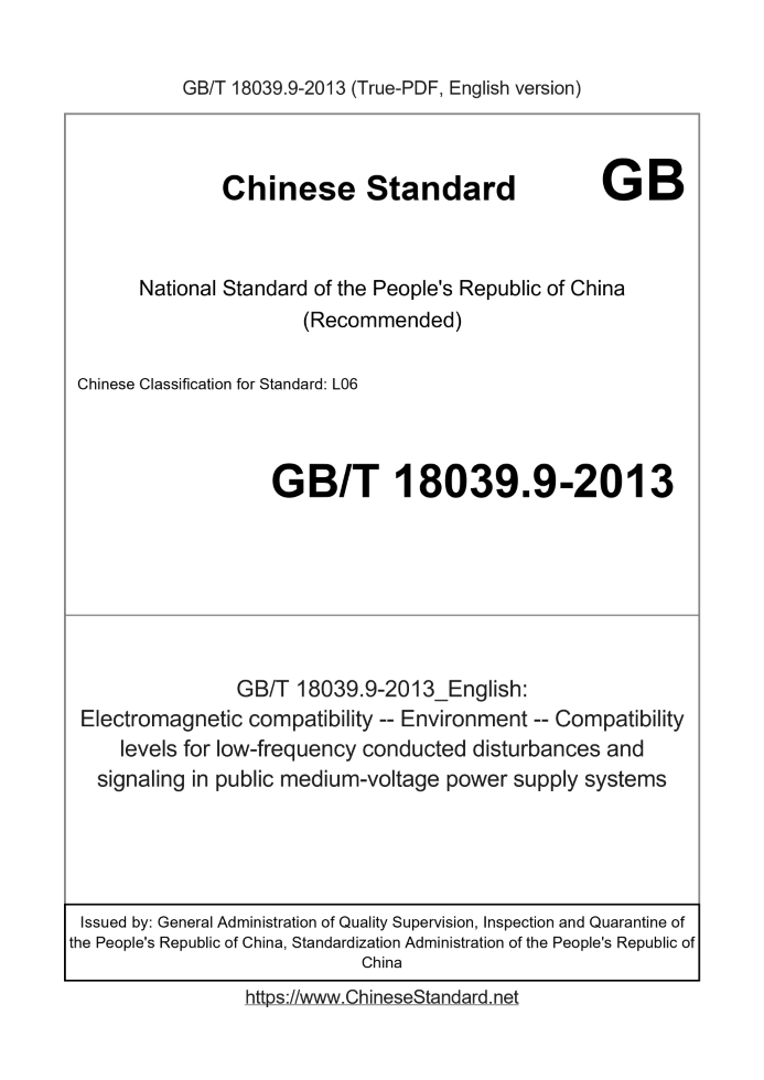 GB/T 18039.9-2013
