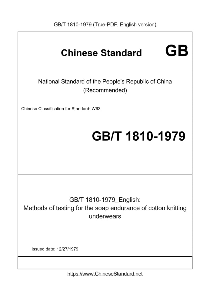 GB/T 1810-1979