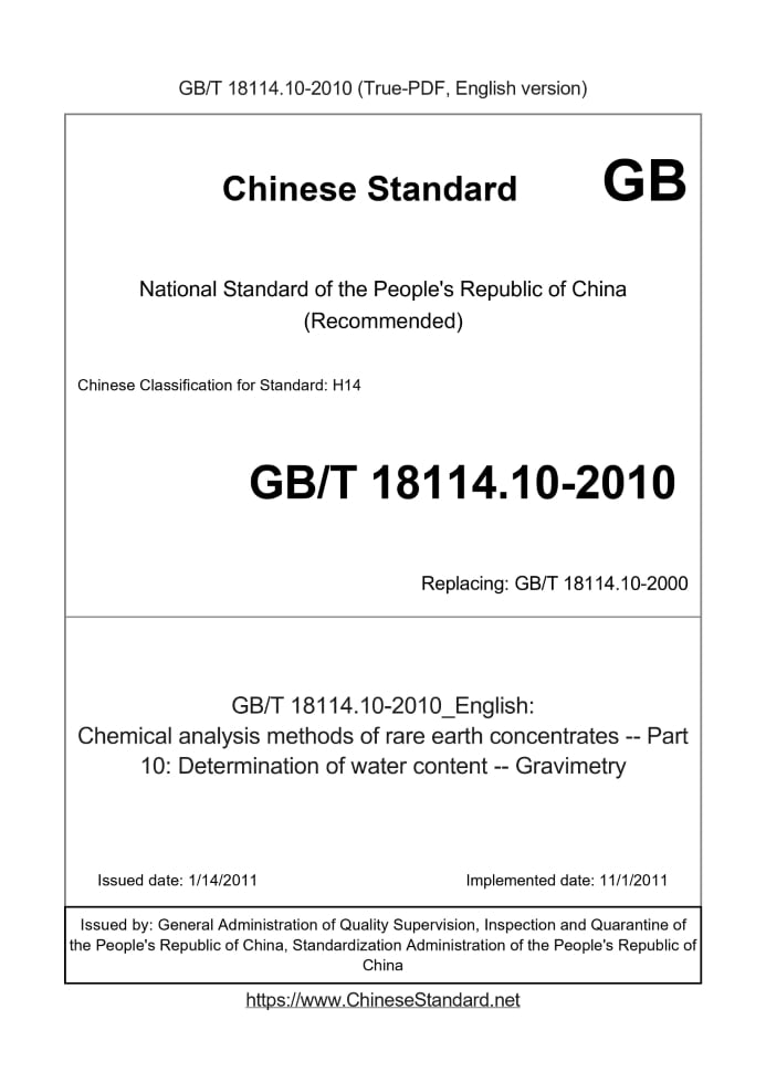 GB/T 18114.10-2010