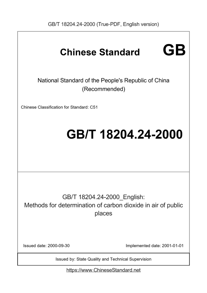 GB/T 18204.24-2000
