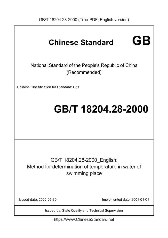 GB/T 18204.28-2000