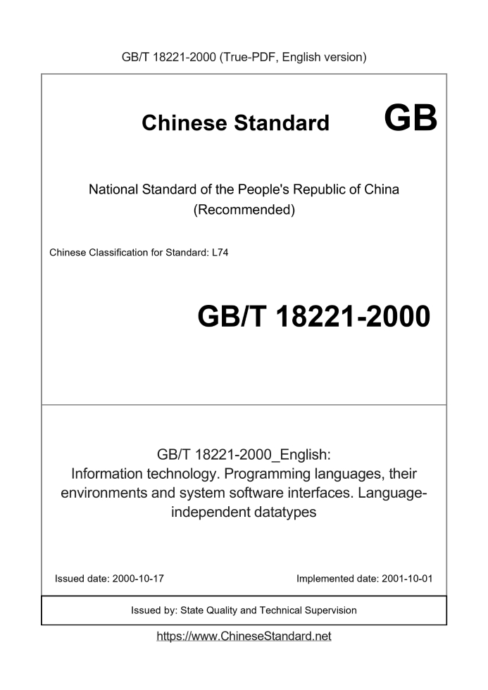GB/T 18221-2000
