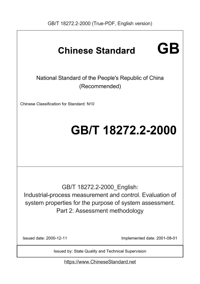 GB/T 18272.2-2000