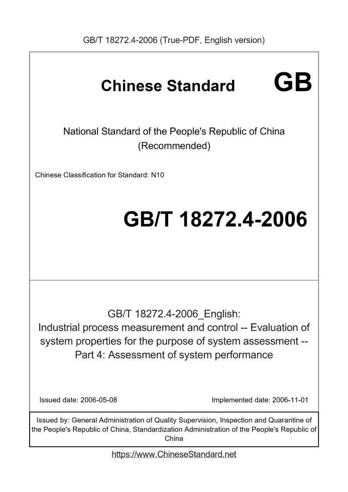 GB/T 18272.4-2006