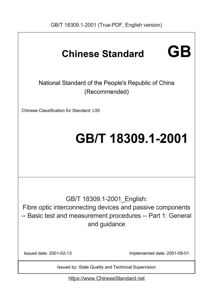 GB/T 18309.1-2001