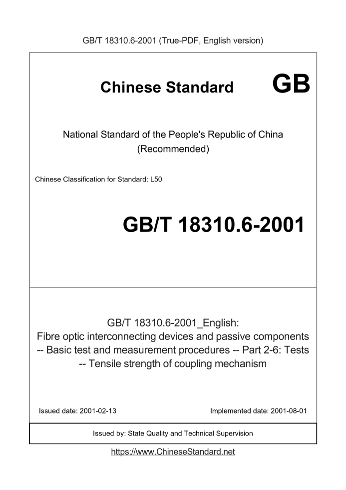 GB/T 18310.6-2001