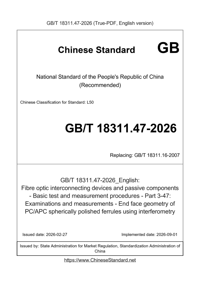 GB/T 18311.47-2026 English cover page