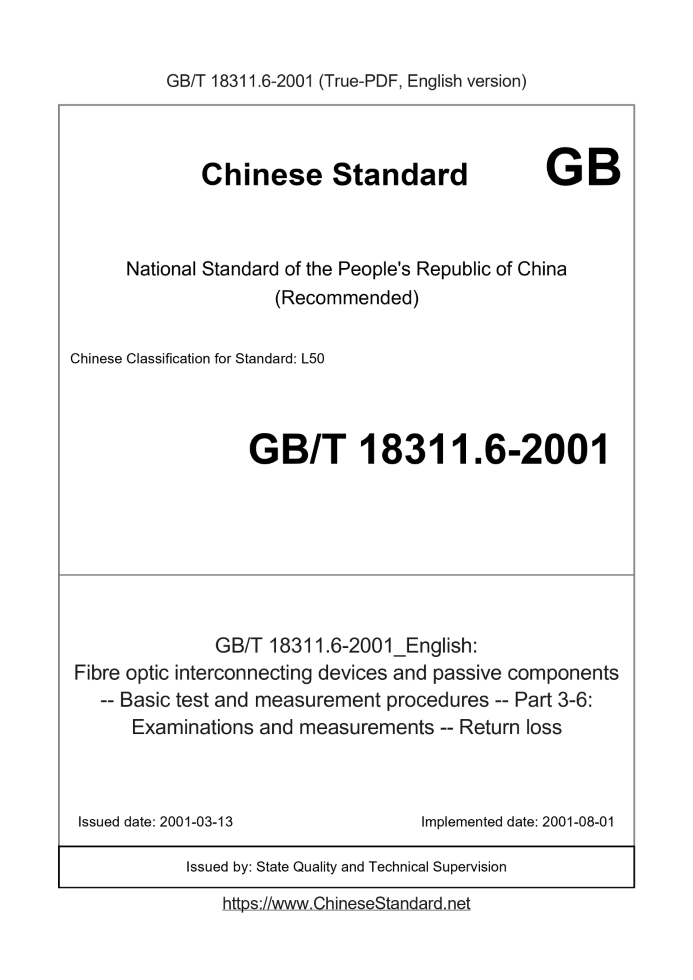 GB/T 18311.6-2001