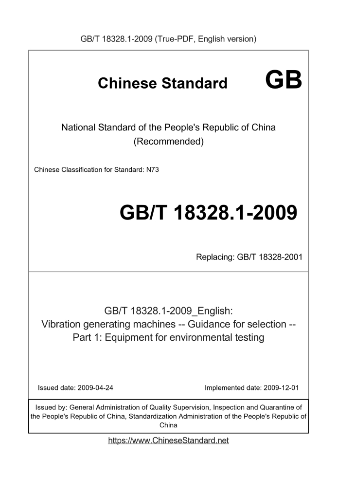 GB/T 18328.1-2009