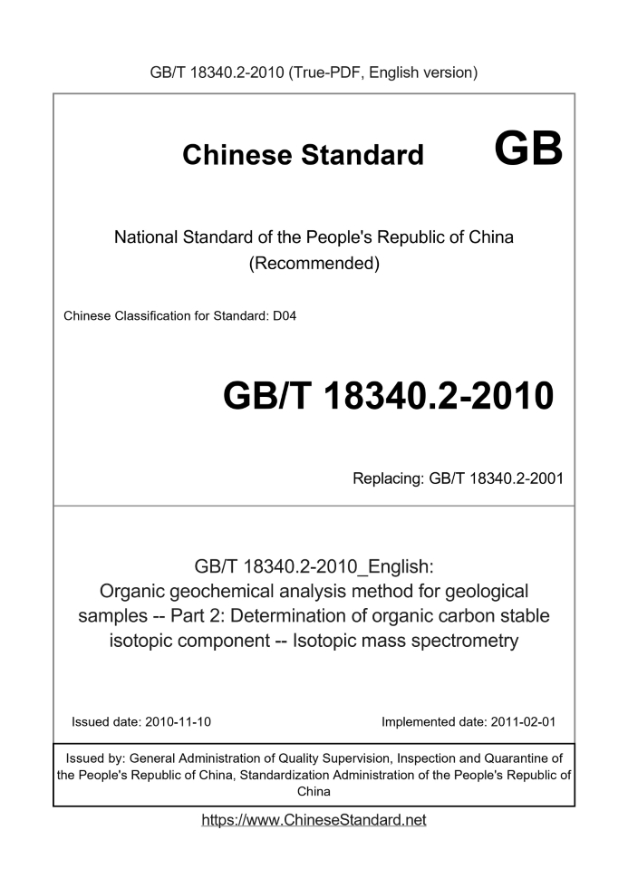 GB/T 18340.2-2010
