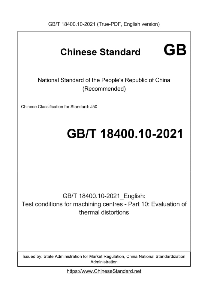 GB/T 18400.10-2021
