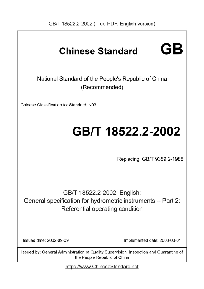 GB/T 18522.2-2002
