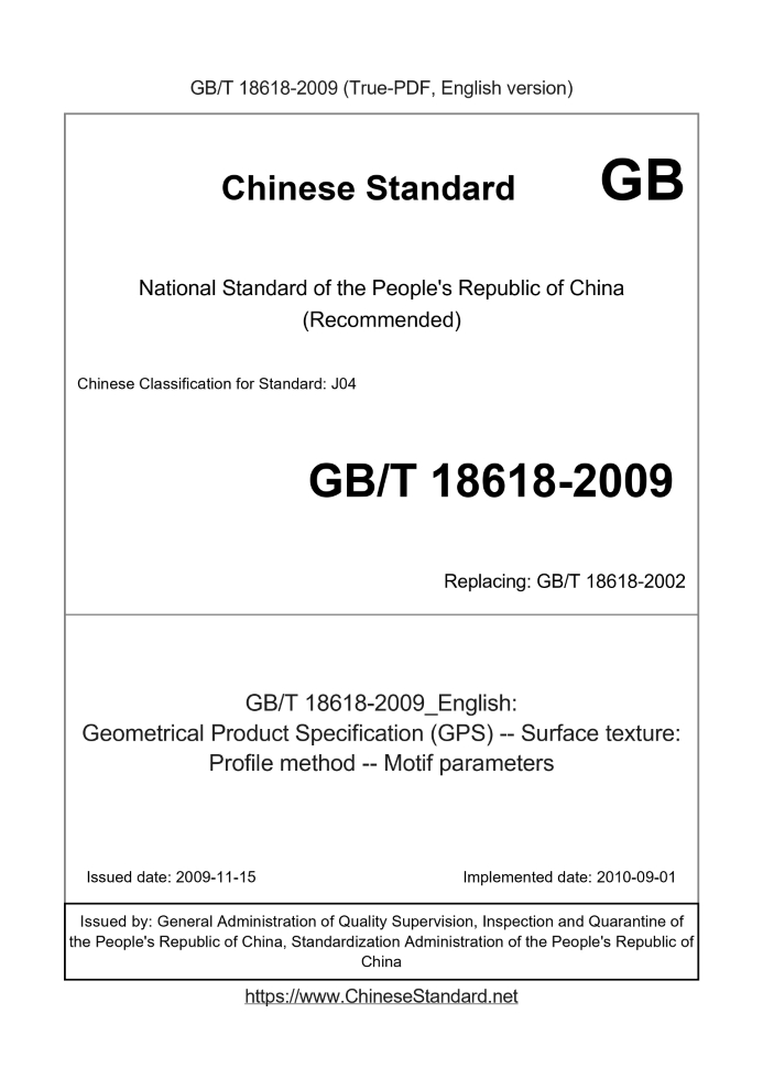GB/T 18618-2009