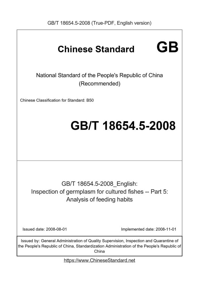 GB/T 18654.5-2008